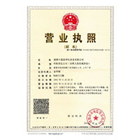 草逼免费>
                                      
                                        <span>营业执照</span>
                                    </a> 
                                    
                                </li>
                                
                                                                
		<li>
                                    <a href=